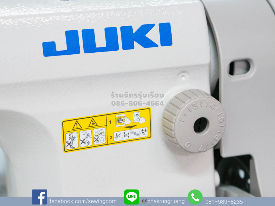 ปรับฝีเข็มถี่ - ห่าง